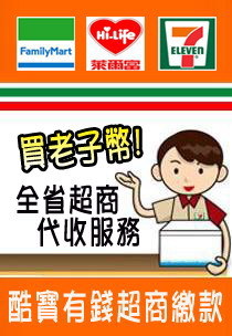 交流說明